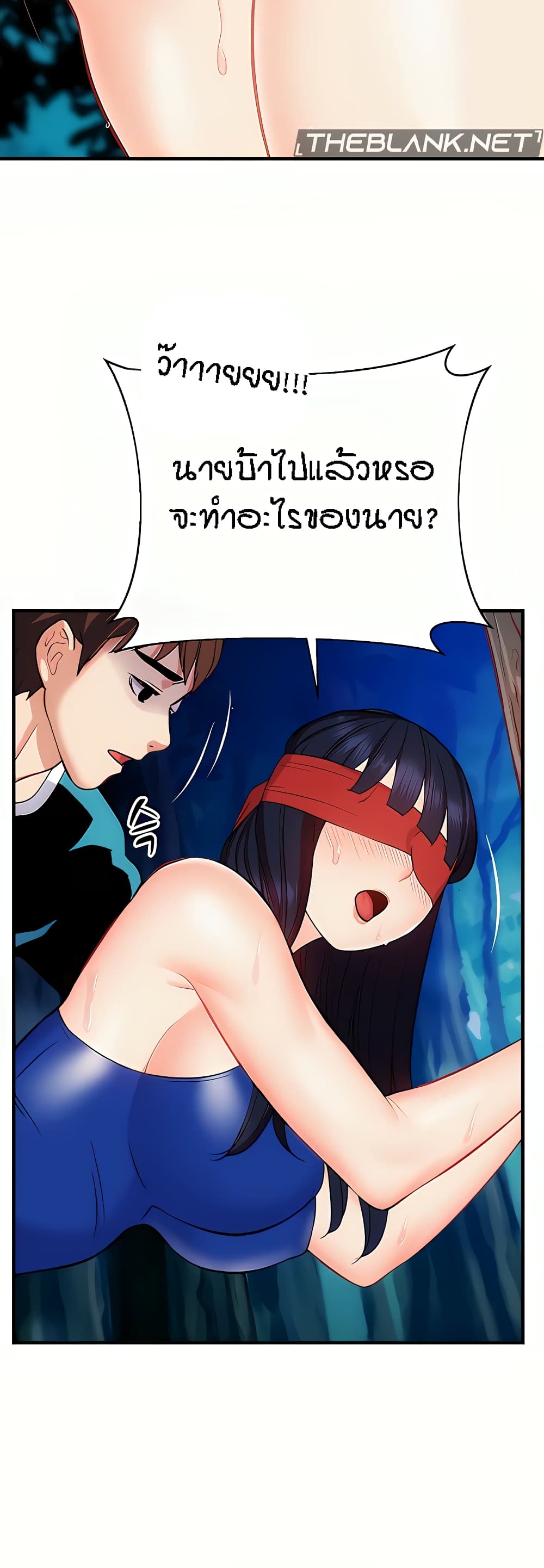 Summer Retreat Girls – Summer Retreat Girls – ตอนที่ 21 หน้า 4