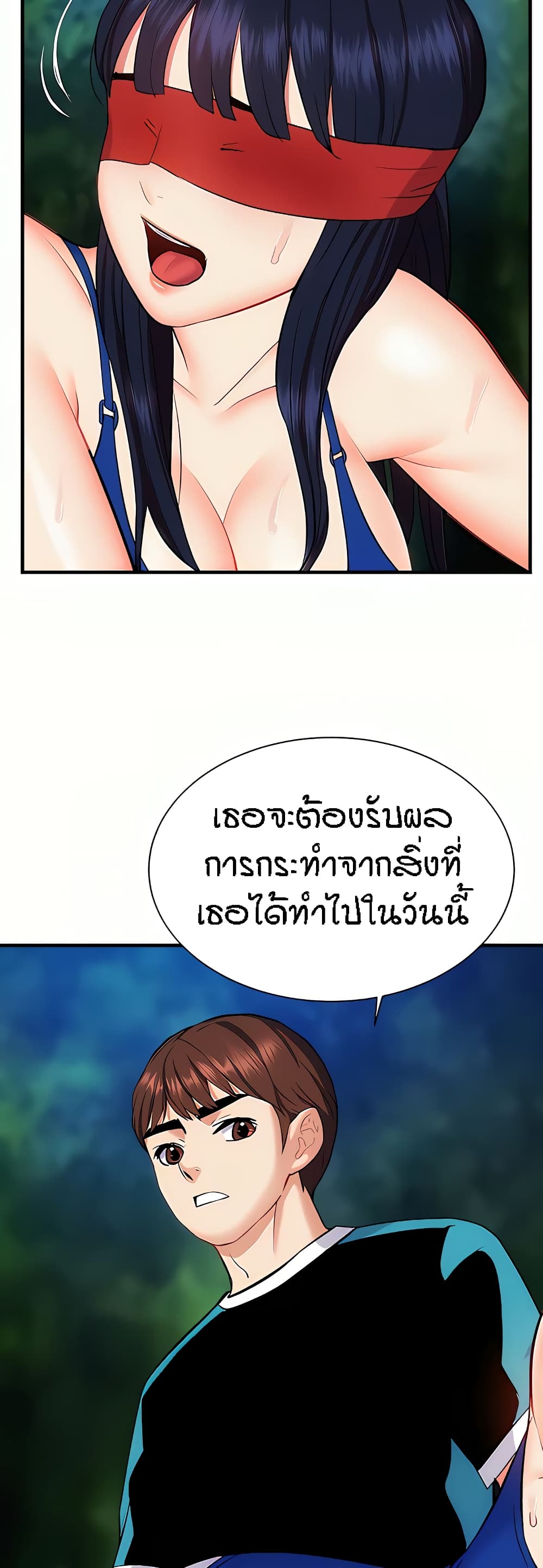 Summer Retreat Girls – Summer Retreat Girls – ตอนที่ 21 หน้า 6