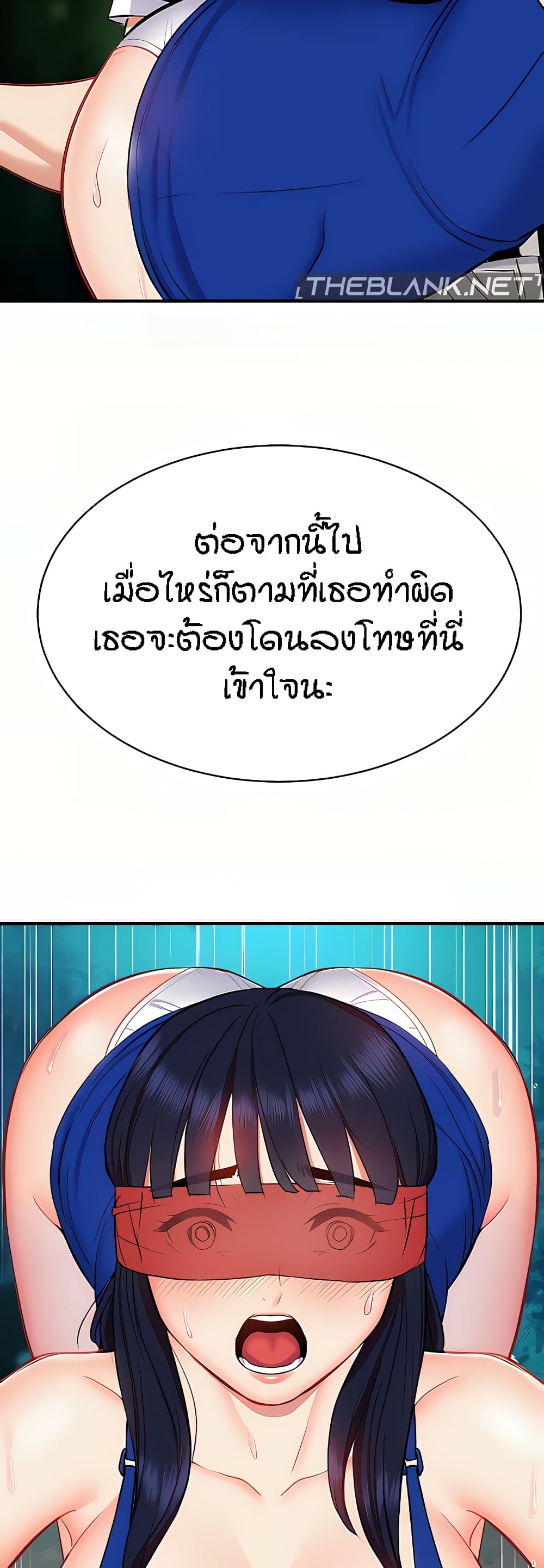 Summer Retreat Girls – Summer Retreat Girls – ตอนที่ 21 หน้า 7