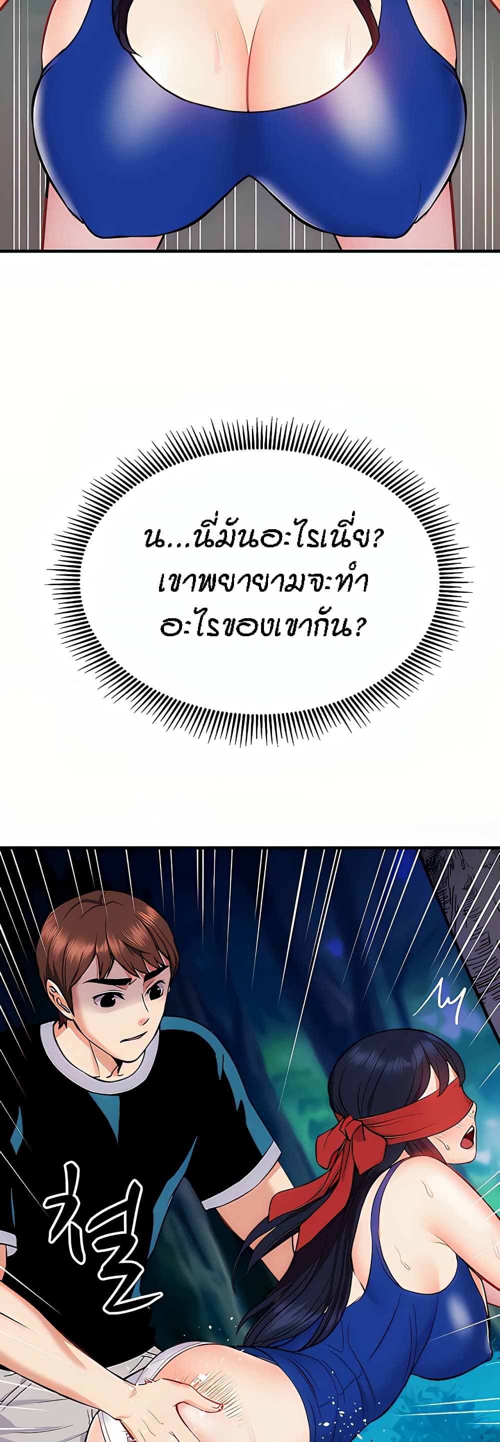 Summer Retreat Girls – Summer Retreat Girls – ตอนที่ 21 หน้า 8