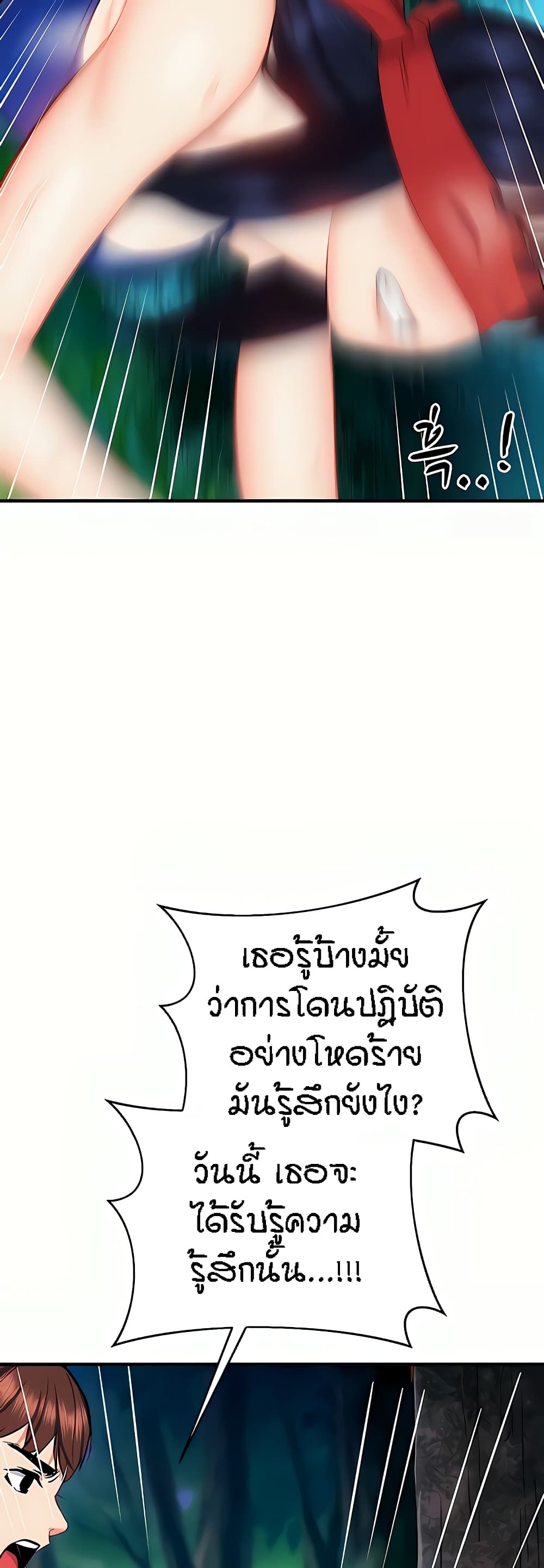 Summer Retreat Girls – Summer Retreat Girls – ตอนที่ 21 หน้า 15