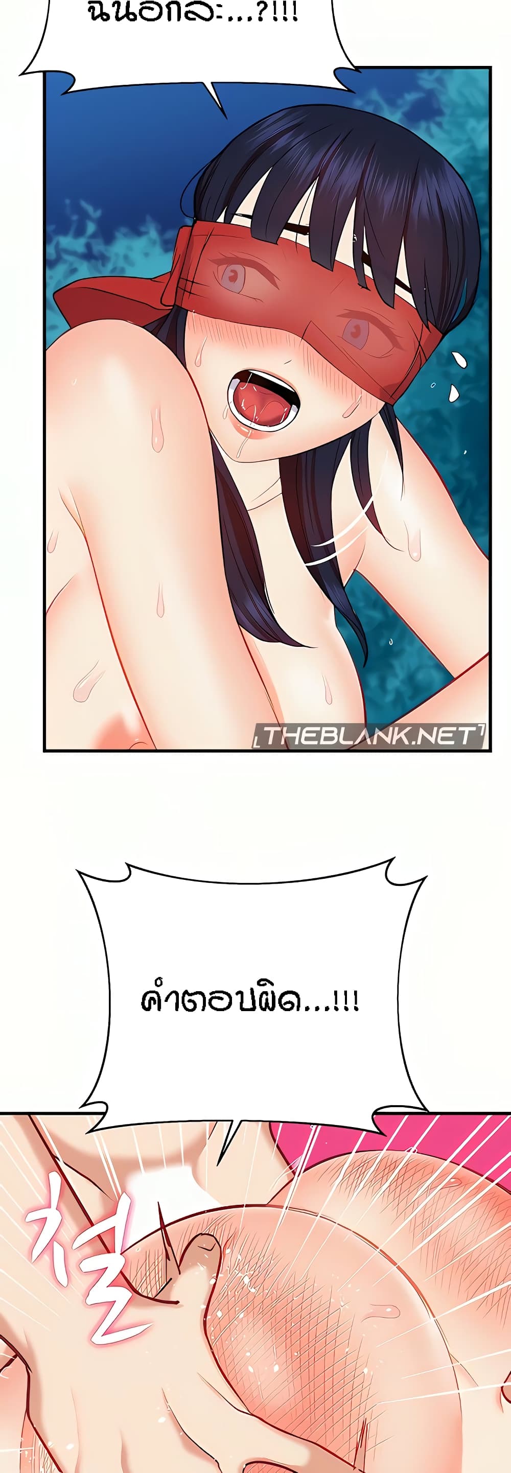 Summer Retreat Girls – Summer Retreat Girls – ตอนที่ 21 หน้า 54