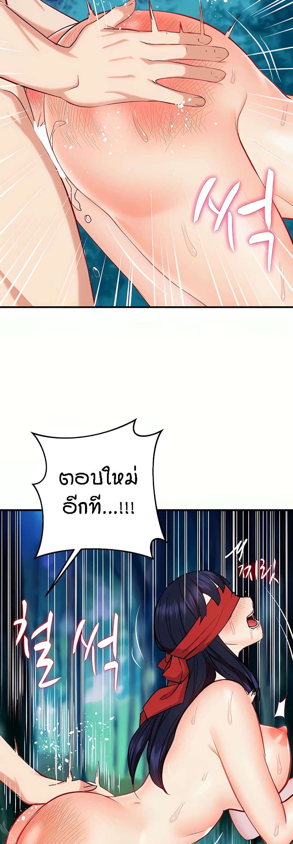 Summer Retreat Girls – Summer Retreat Girls – ตอนที่ 21 หน้า 57