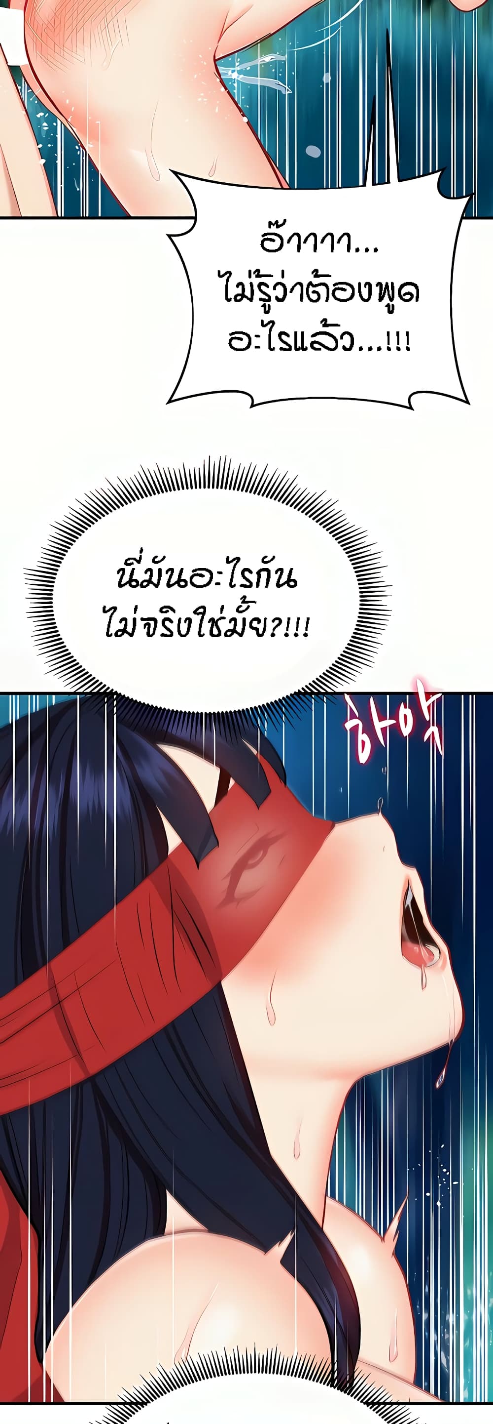Summer Retreat Girls – Summer Retreat Girls – ตอนที่ 21 หน้า 58