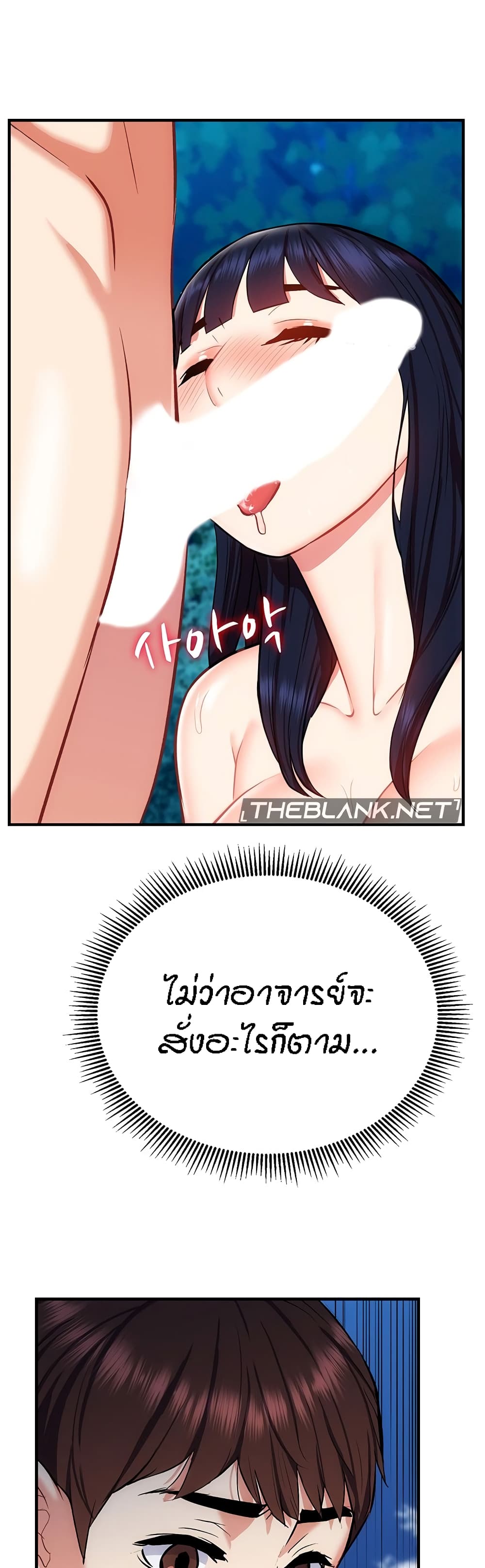 Summer Retreat Girls – Summer Retreat Girls – ตอนที่ 22 หน้า 22