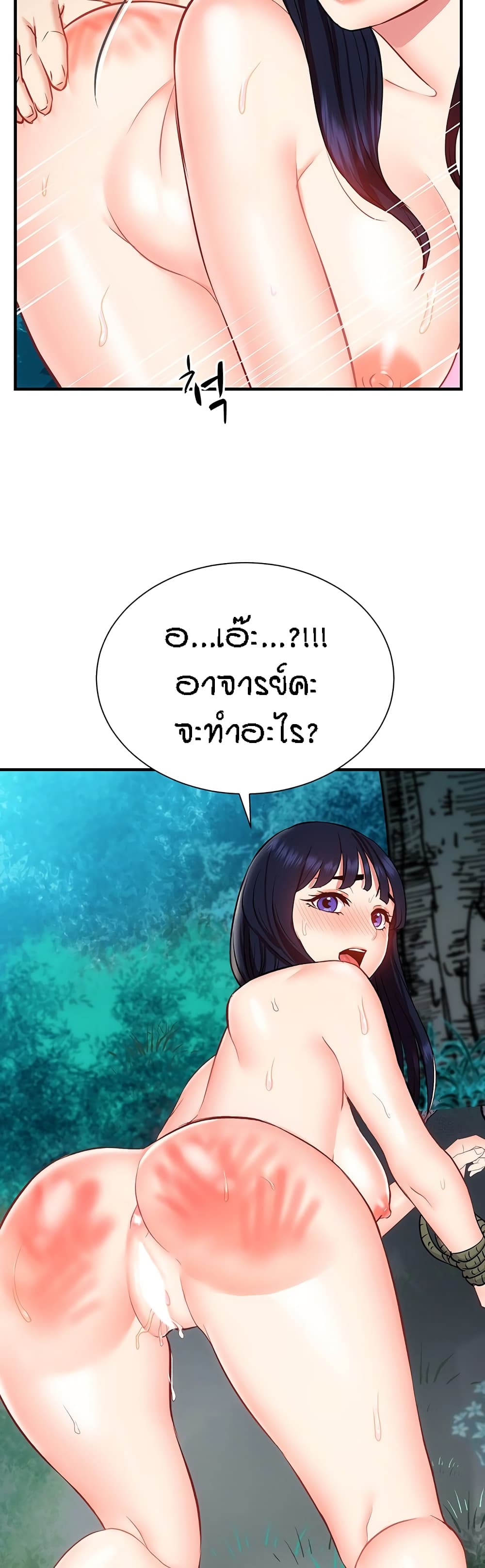Summer Retreat Girls – Summer Retreat Girls – ตอนที่ 22 หน้า 49