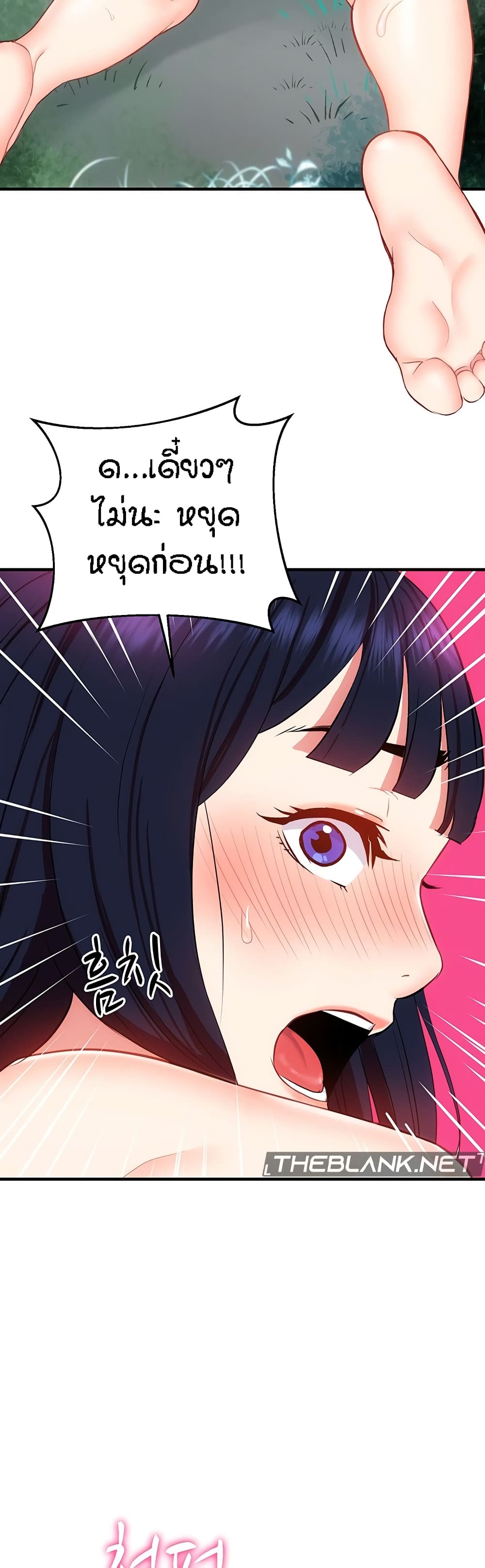Summer Retreat Girls – Summer Retreat Girls – ตอนที่ 22 หน้า 50