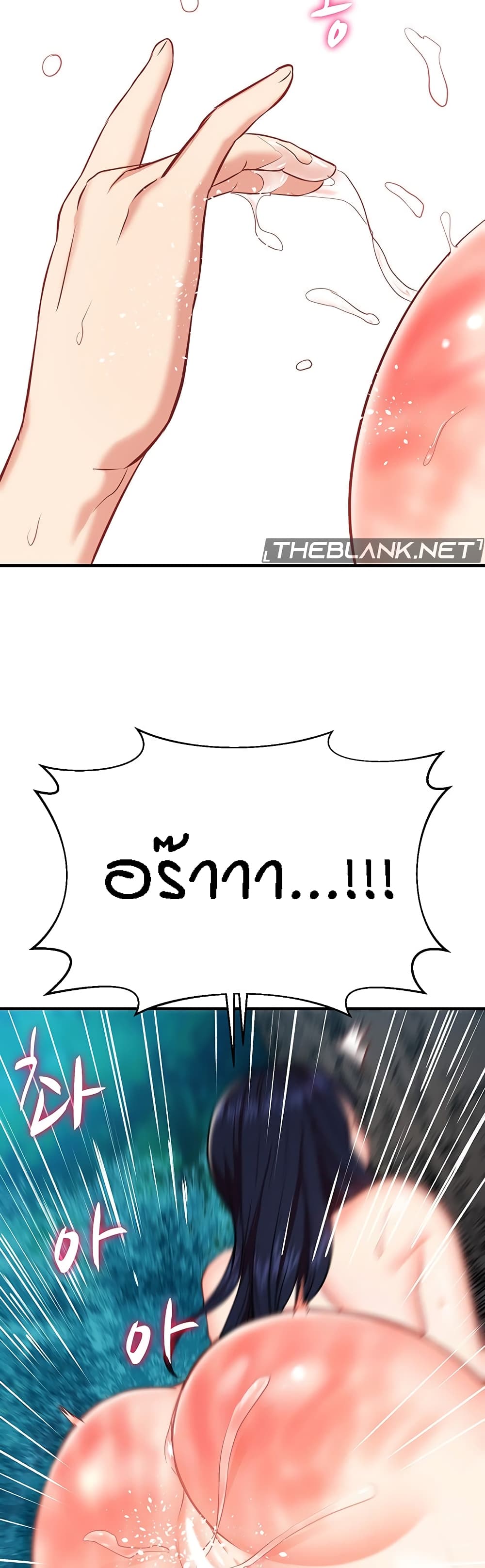 Summer Retreat Girls – Summer Retreat Girls – ตอนที่ 22 หน้า 54
