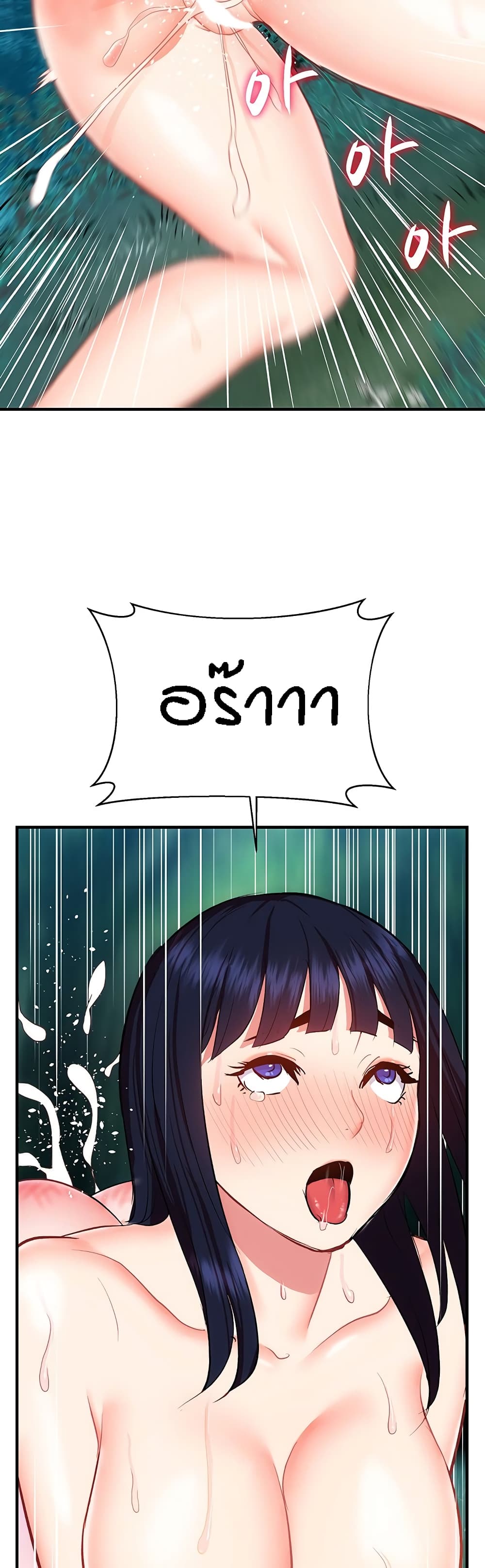 Summer Retreat Girls – Summer Retreat Girls – ตอนที่ 22 หน้า 55