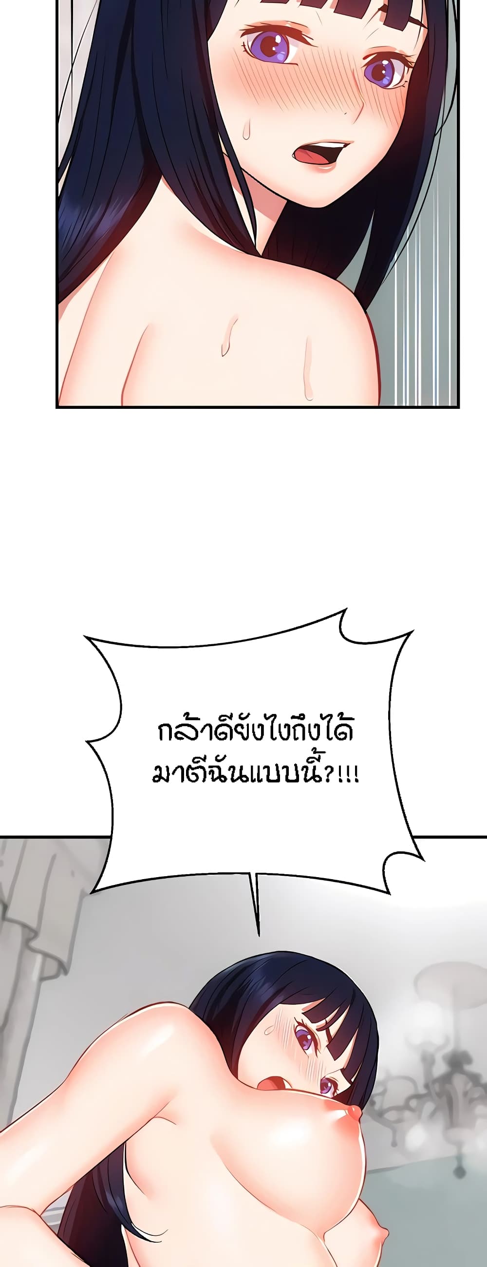 Summer Retreat Girls – Summer Retreat Girls – ตอนที่ 23 หน้า 5