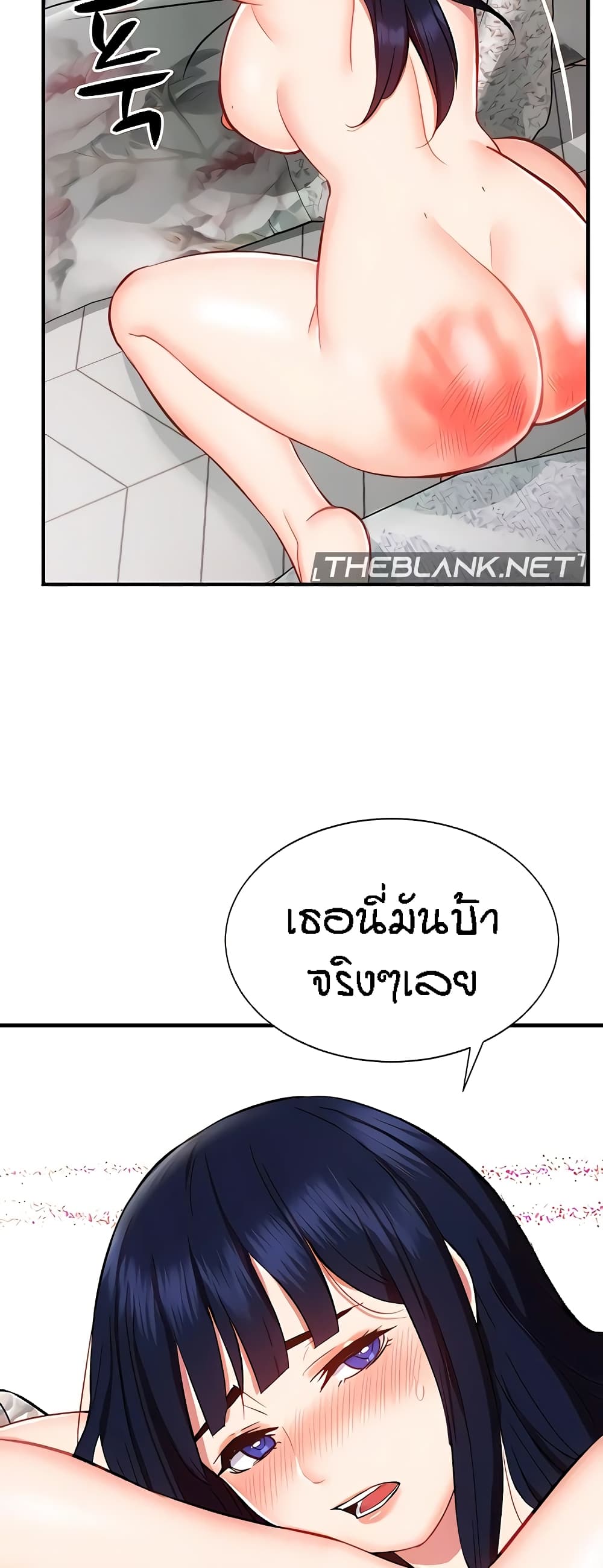 Summer Retreat Girls – Summer Retreat Girls – ตอนที่ 23 หน้า 20