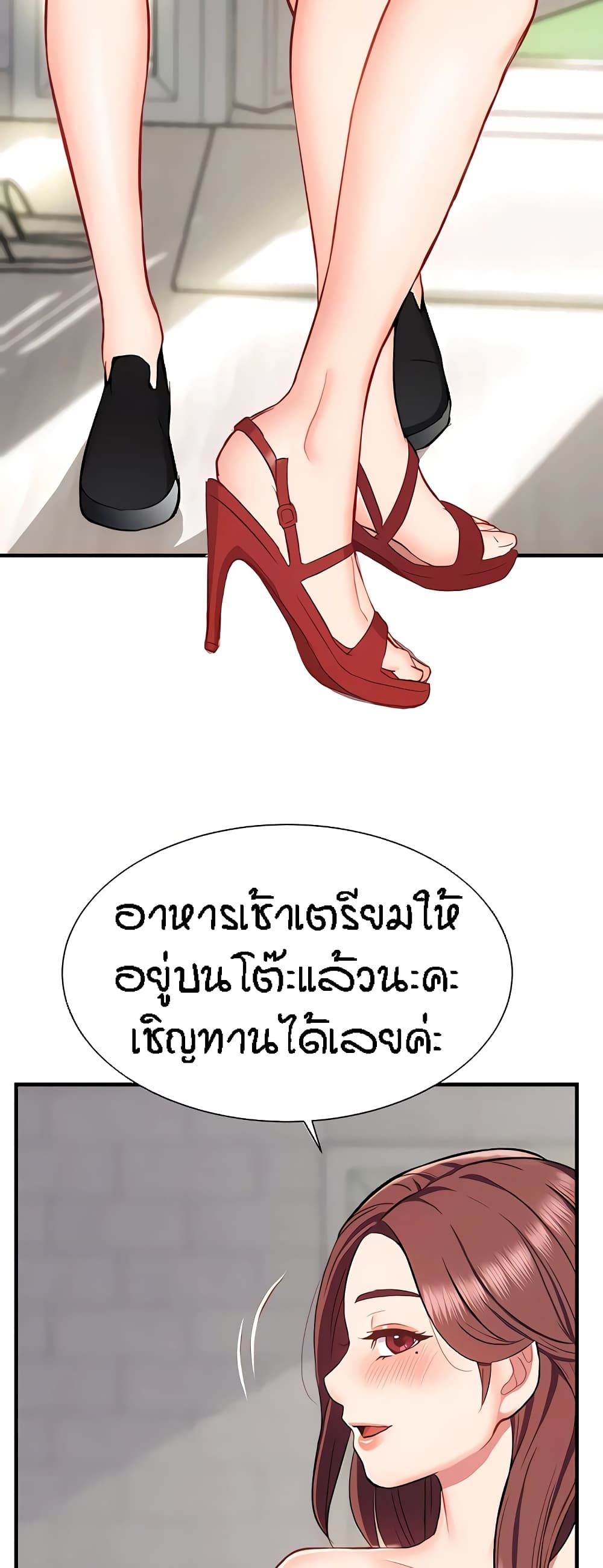 Summer Retreat Girls – Summer Retreat Girls – ตอนที่ 23 หน้า 27
