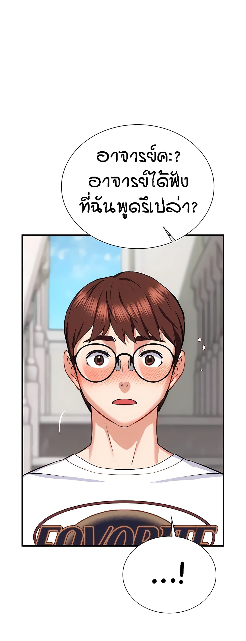 Summer Retreat Girls – Summer Retreat Girls – ตอนที่ 23 หน้า 30