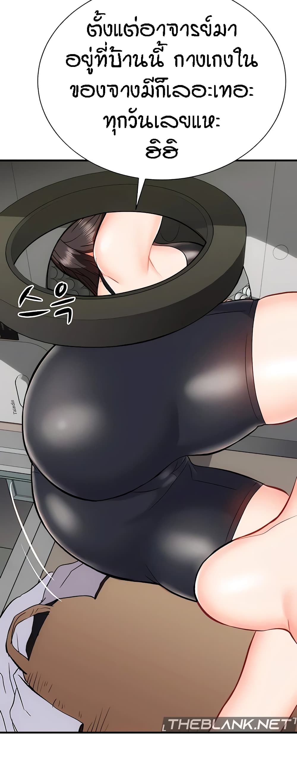 Summer Retreat Girls – Summer Retreat Girls – ตอนที่ 23 หน้า 35