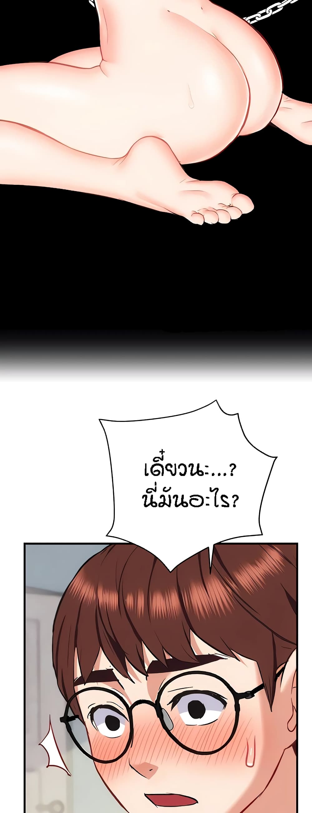 Summer Retreat Girls – Summer Retreat Girls – ตอนที่ 23 หน้า 58