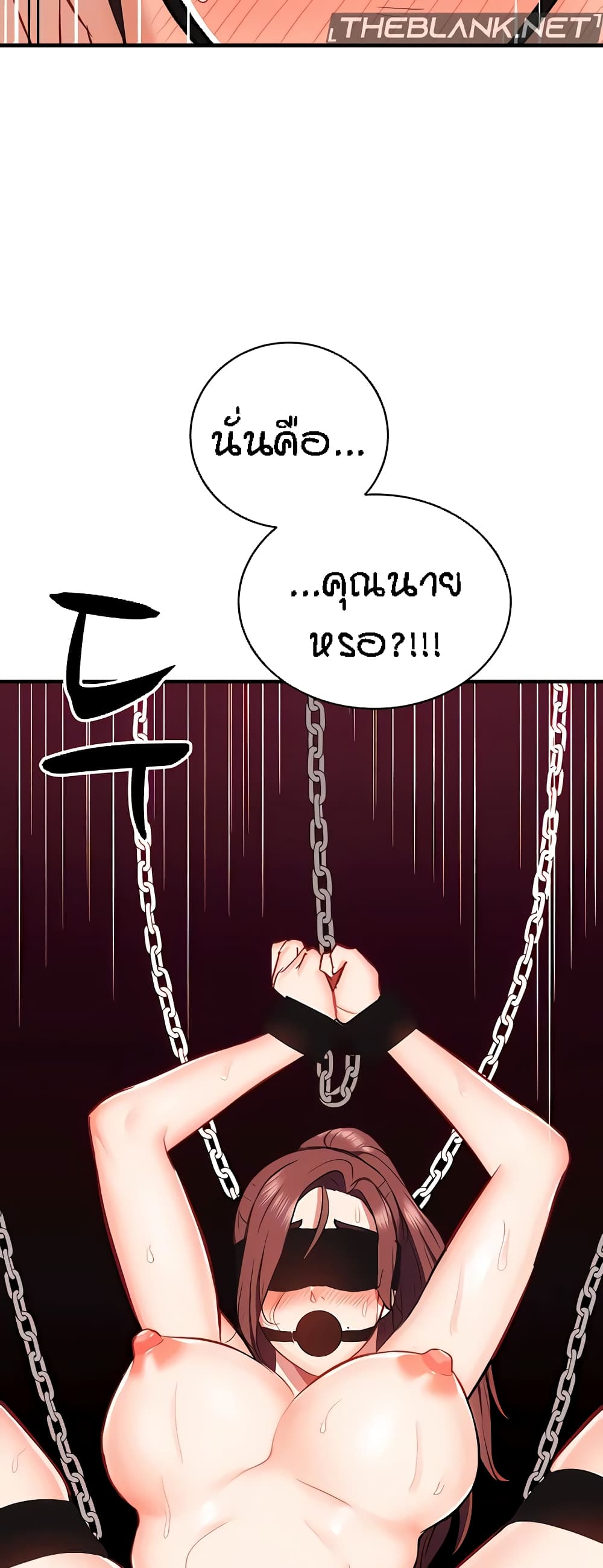 Summer Retreat Girls – Summer Retreat Girls – ตอนที่ 23 หน้า 60