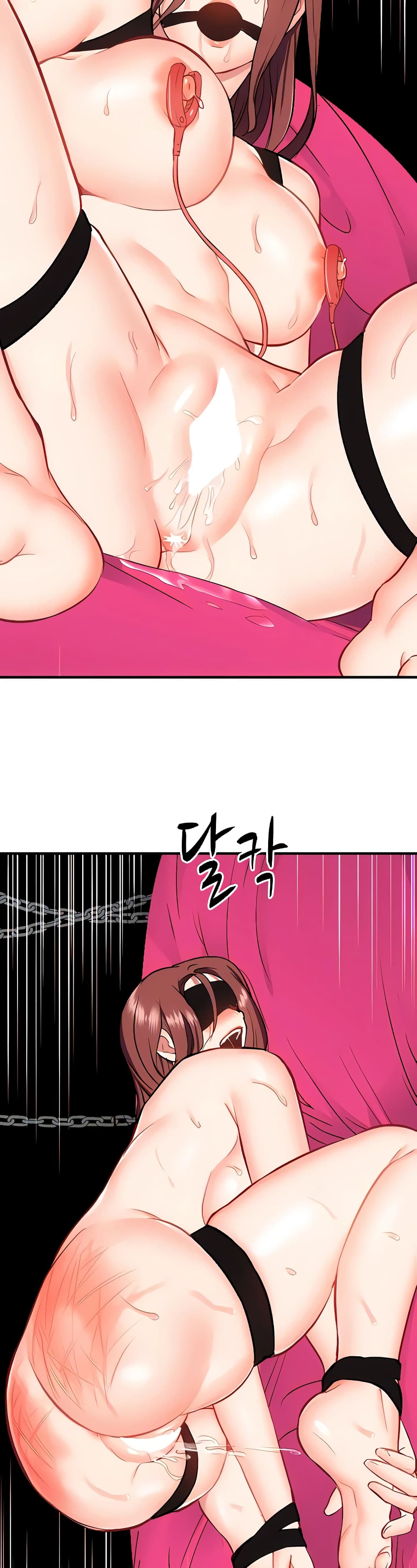 Summer Retreat Girls – Summer Retreat Girls – ตอนที่ 24 หน้า 3