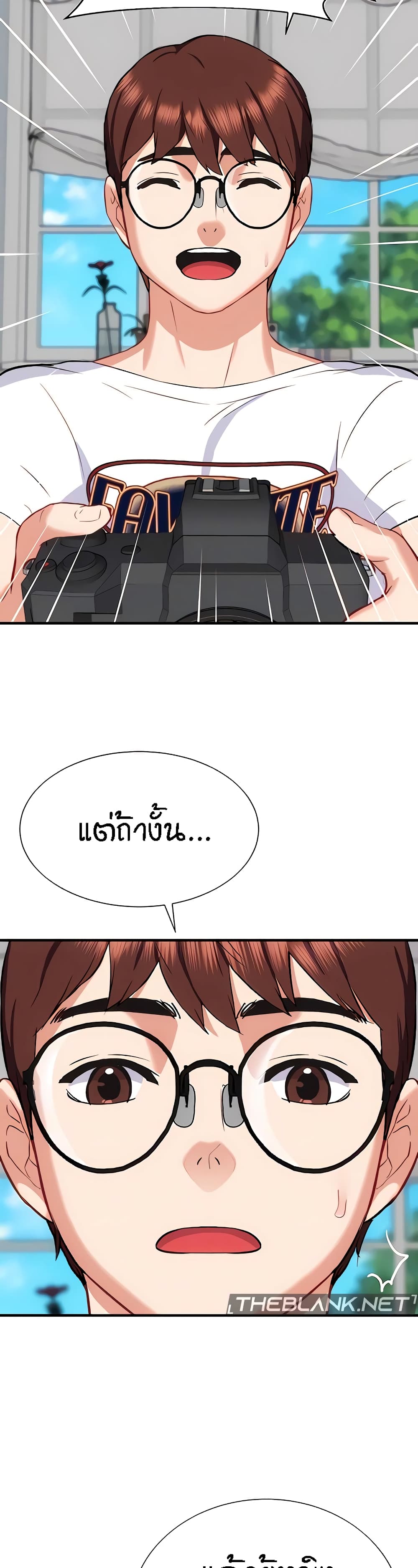 Summer Retreat Girls – Summer Retreat Girls – ตอนที่ 24 หน้า 11