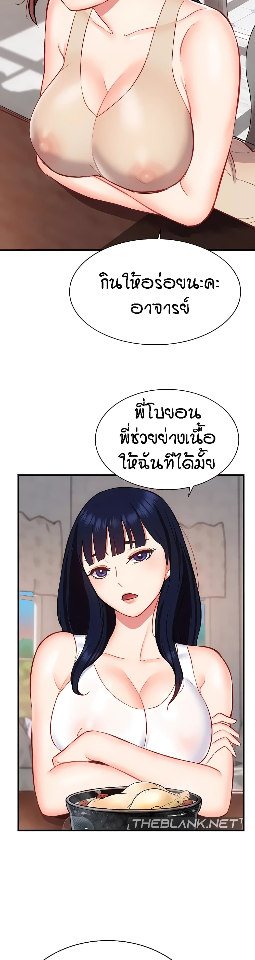 Summer Retreat Girls – Summer Retreat Girls – ตอนที่ 24 หน้า 26