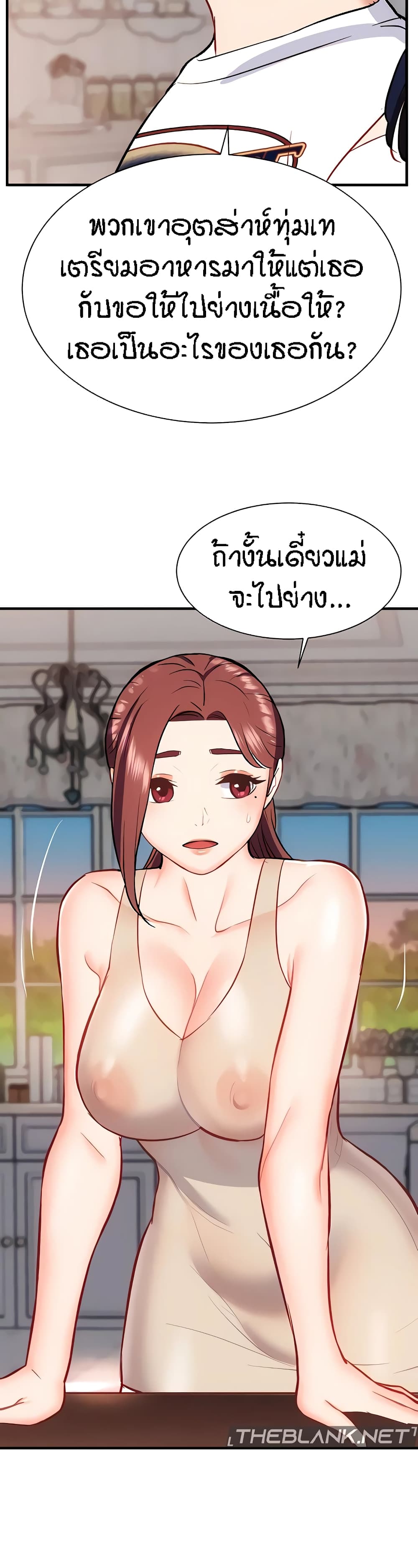 Summer Retreat Girls – Summer Retreat Girls – ตอนที่ 24 หน้า 31