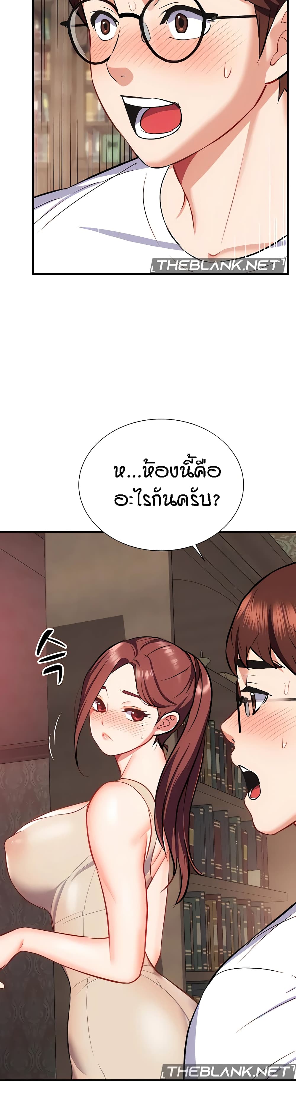 Summer Retreat Girls – Summer Retreat Girls – ตอนที่ 24 หน้า 49