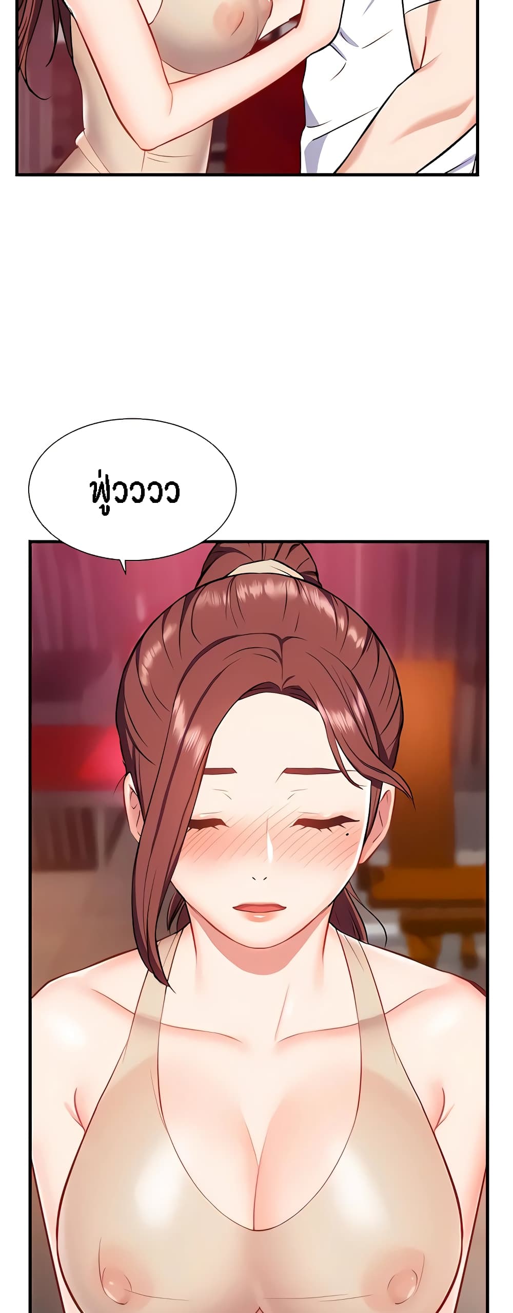 Summer Retreat Girls – Summer Retreat Girls – ตอนที่ 25 หน้า 13