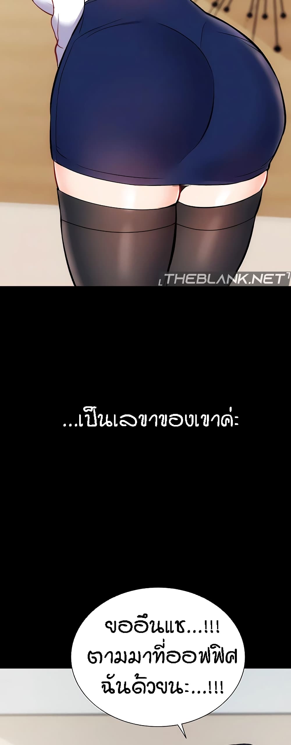 Summer Retreat Girls – Summer Retreat Girls – ตอนที่ 25 หน้า 18
