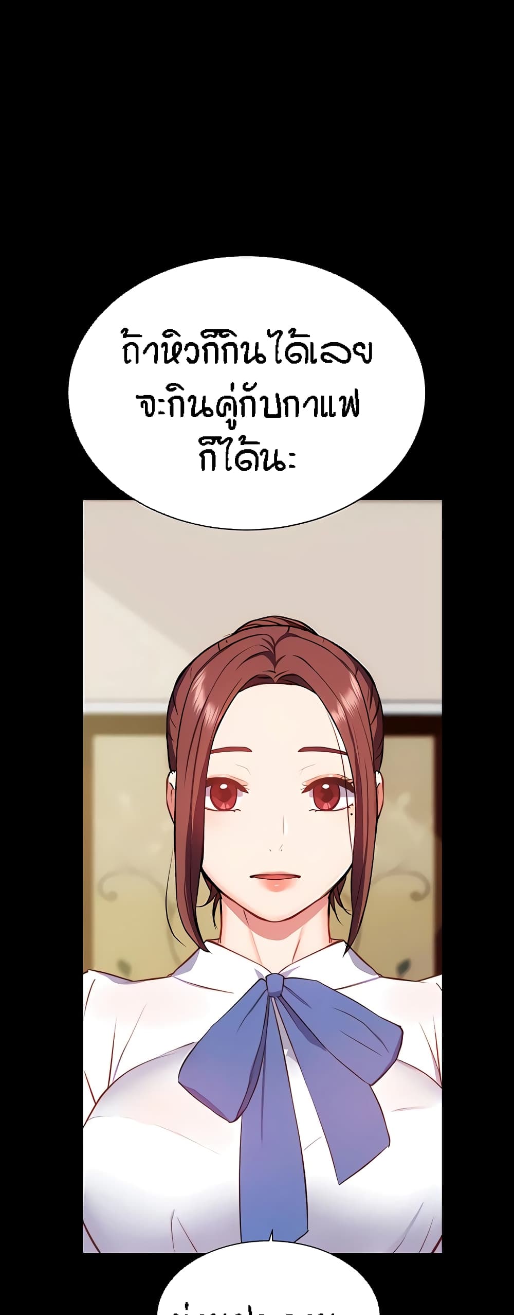 Summer Retreat Girls – Summer Retreat Girls – ตอนที่ 25 หน้า 23