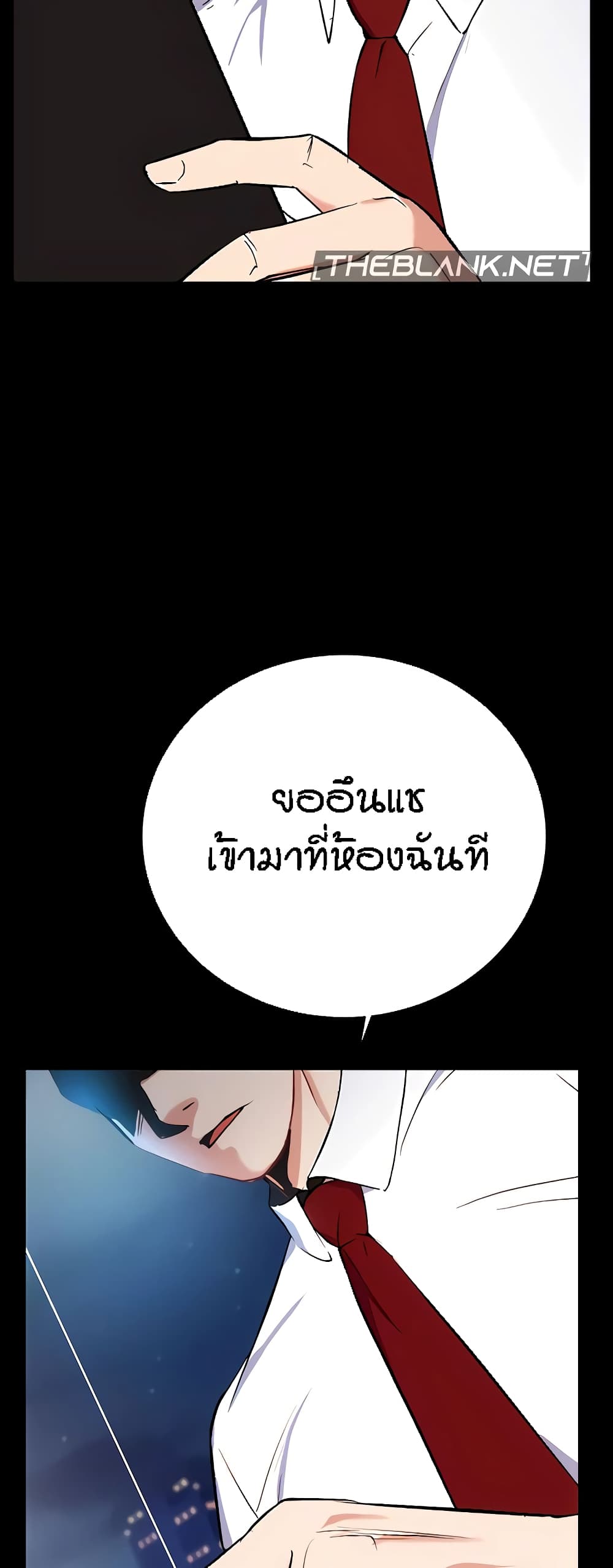 Summer Retreat Girls – Summer Retreat Girls – ตอนที่ 25 หน้า 28