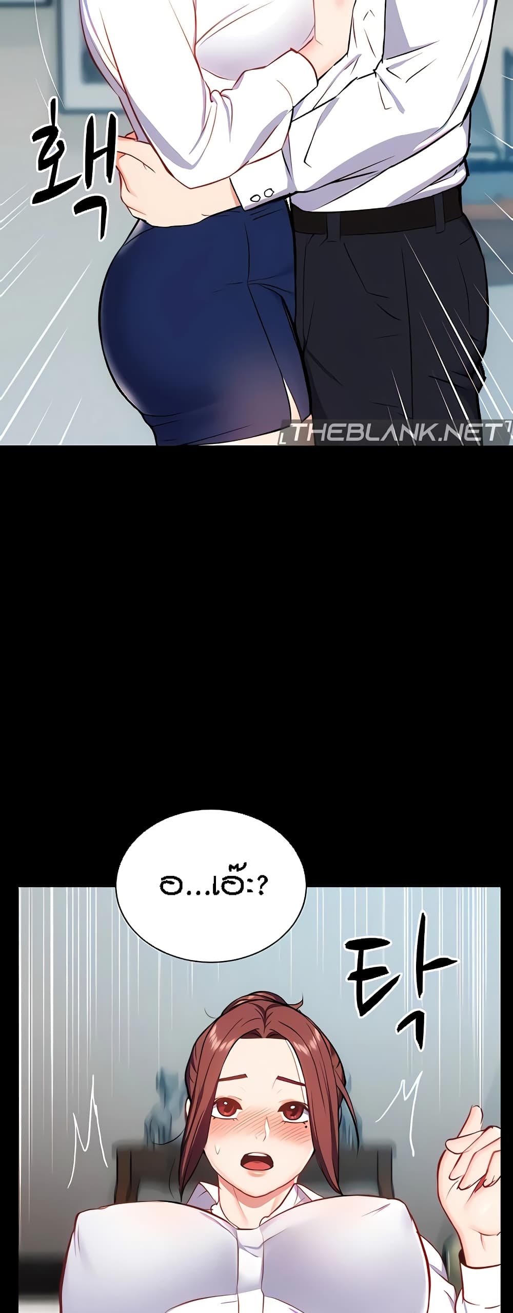 Summer Retreat Girls – Summer Retreat Girls – ตอนที่ 25 หน้า 31