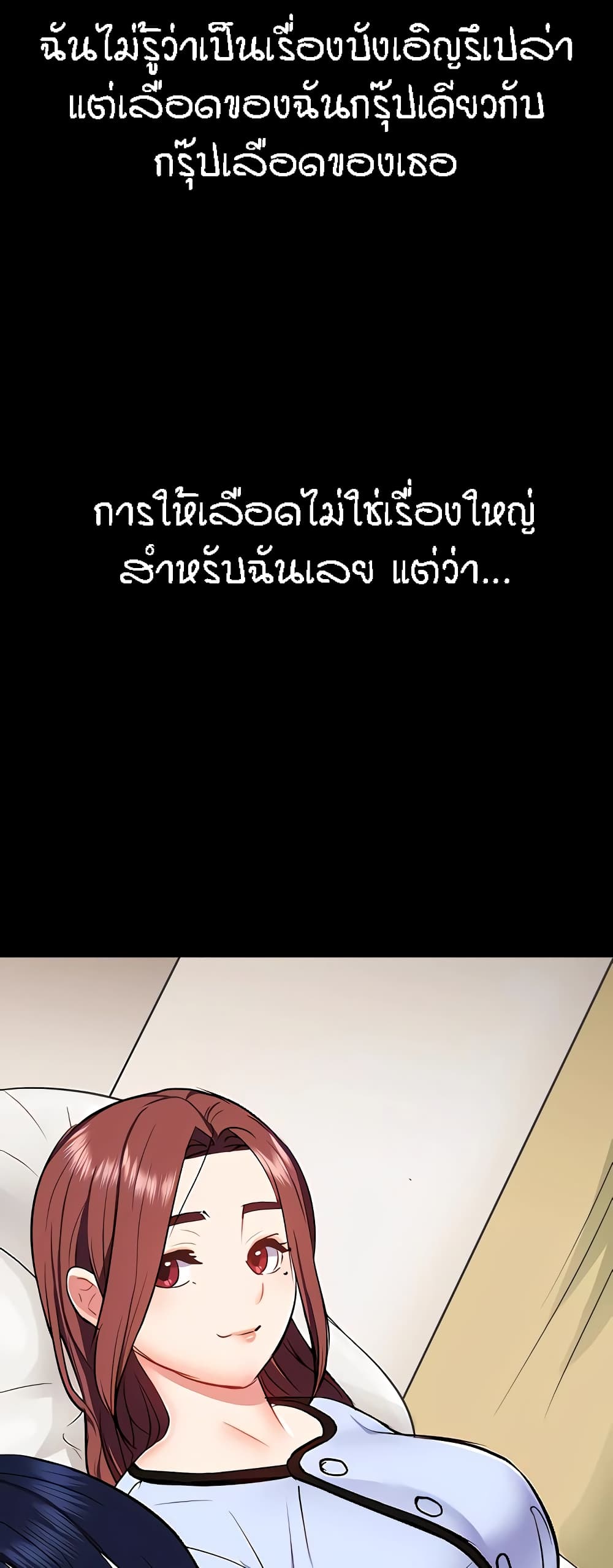 Summer Retreat Girls – Summer Retreat Girls – ตอนที่ 25 หน้า 45