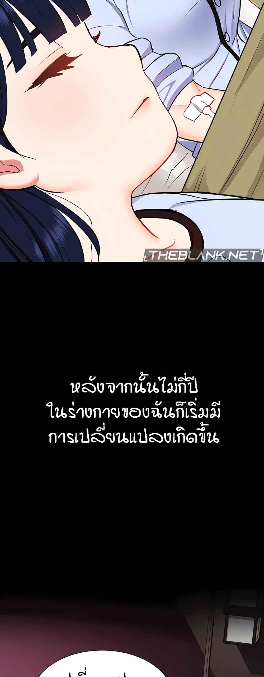 Summer Retreat Girls – Summer Retreat Girls – ตอนที่ 25 หน้า 46