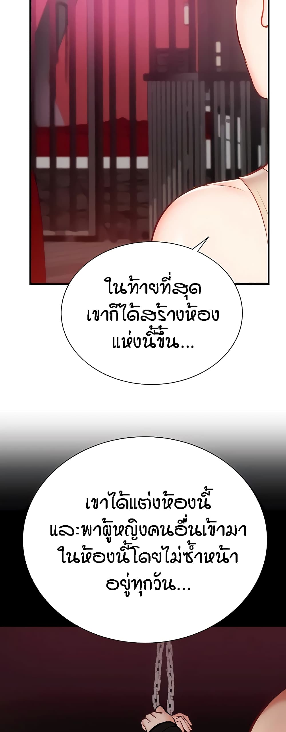 Summer Retreat Girls – Summer Retreat Girls – ตอนที่ 25 หน้า 52