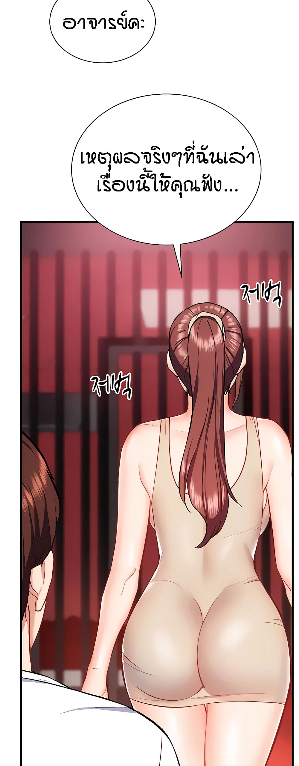 Summer Retreat Girls – Summer Retreat Girls – ตอนที่ 25 หน้า 61