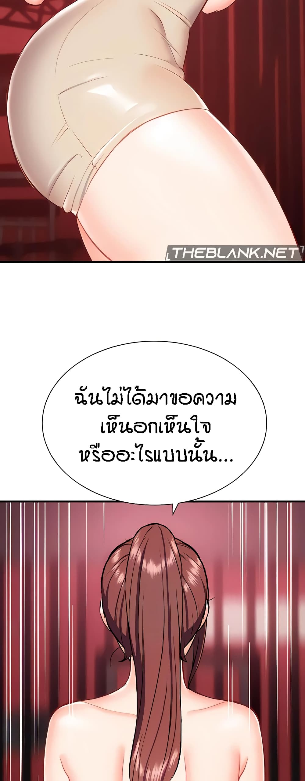 Summer Retreat Girls – Summer Retreat Girls – ตอนที่ 25 หน้า 63
