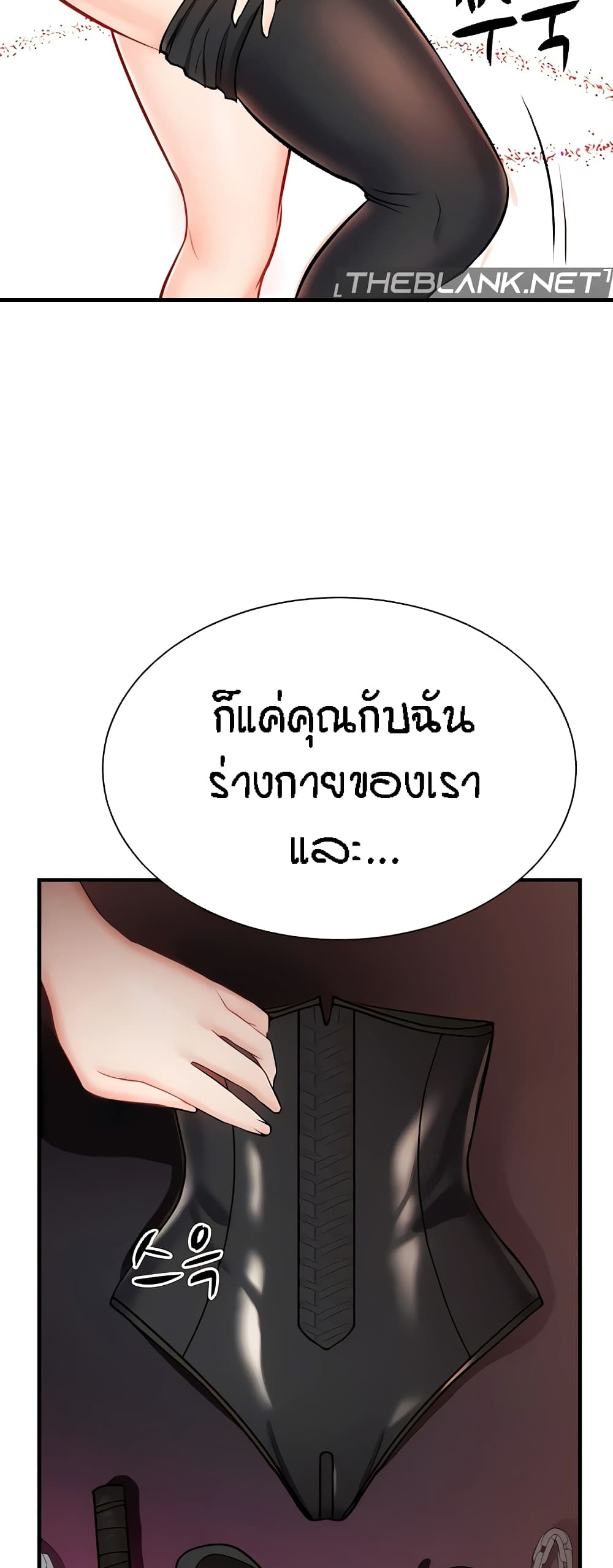 Summer Retreat Girls – Summer Retreat Girls – ตอนที่ 25 หน้า 71