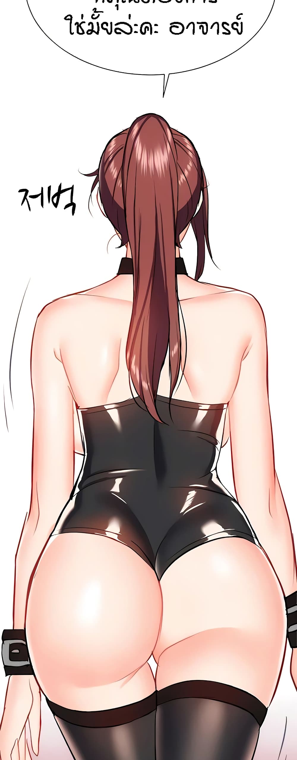 Summer Retreat Girls – Summer Retreat Girls – ตอนที่ 25 หน้า 76