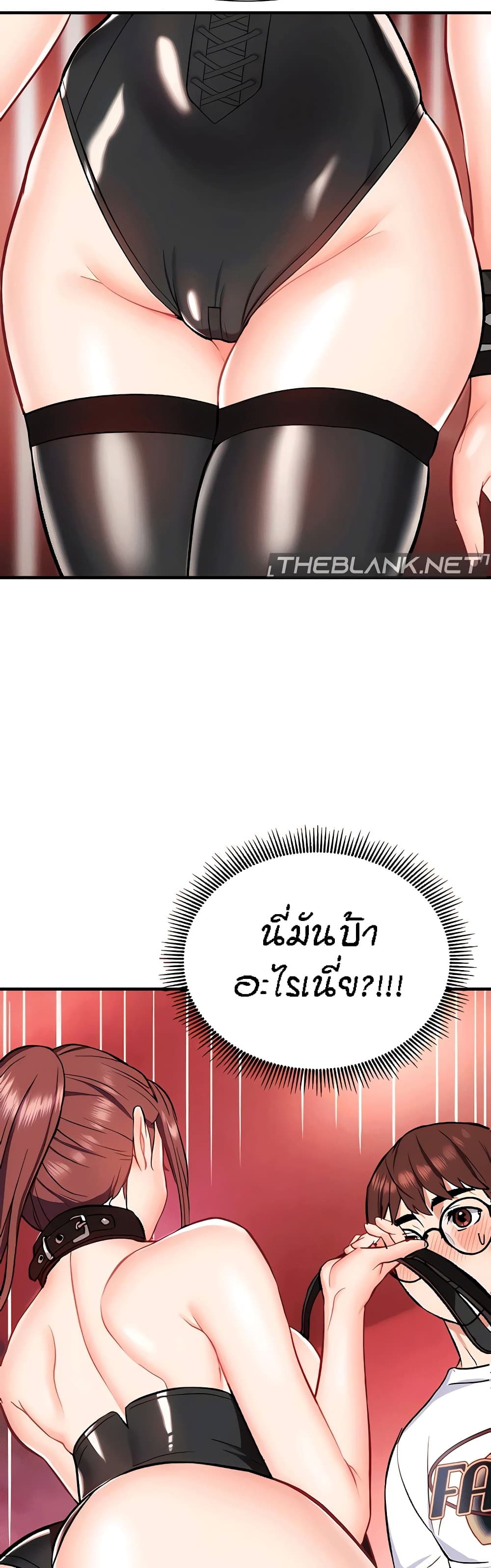 Summer Retreat Girls – Summer Retreat Girls – ตอนที่ 26 หน้า 2