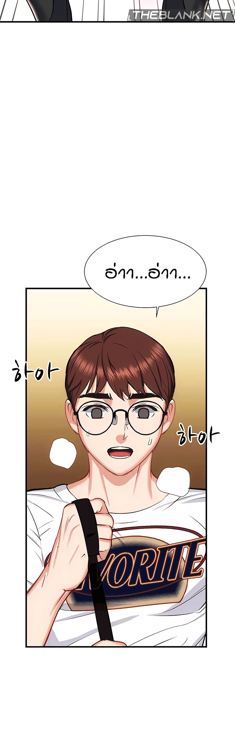 Summer Retreat Girls – Summer Retreat Girls – ตอนที่ 26 หน้า 26