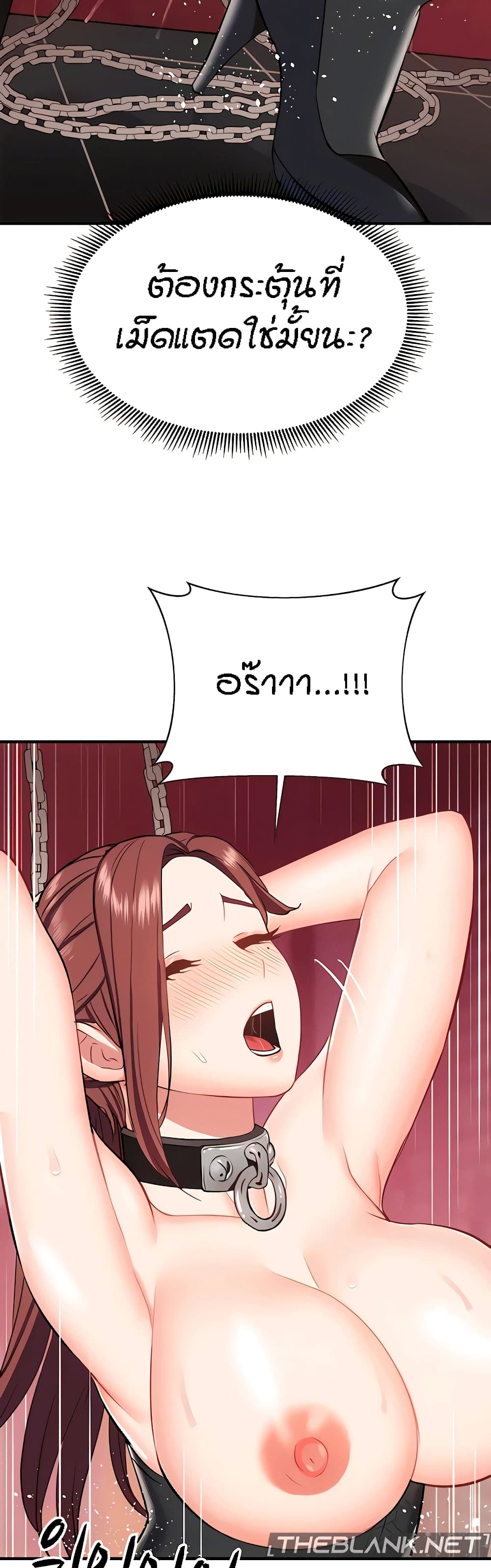Summer Retreat Girls – Summer Retreat Girls – ตอนที่ 26 หน้า 33