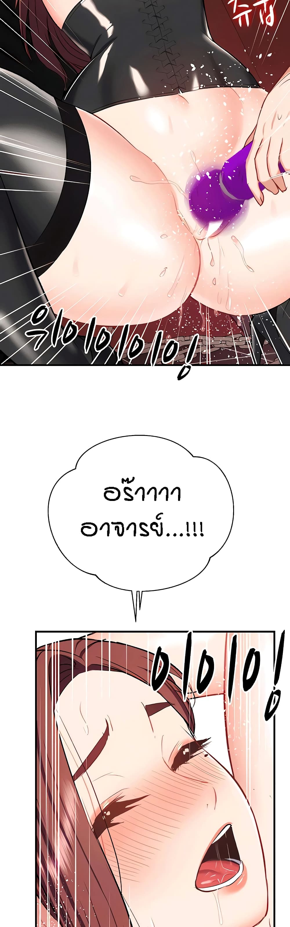 Summer Retreat Girls – Summer Retreat Girls – ตอนที่ 26 หน้า 37