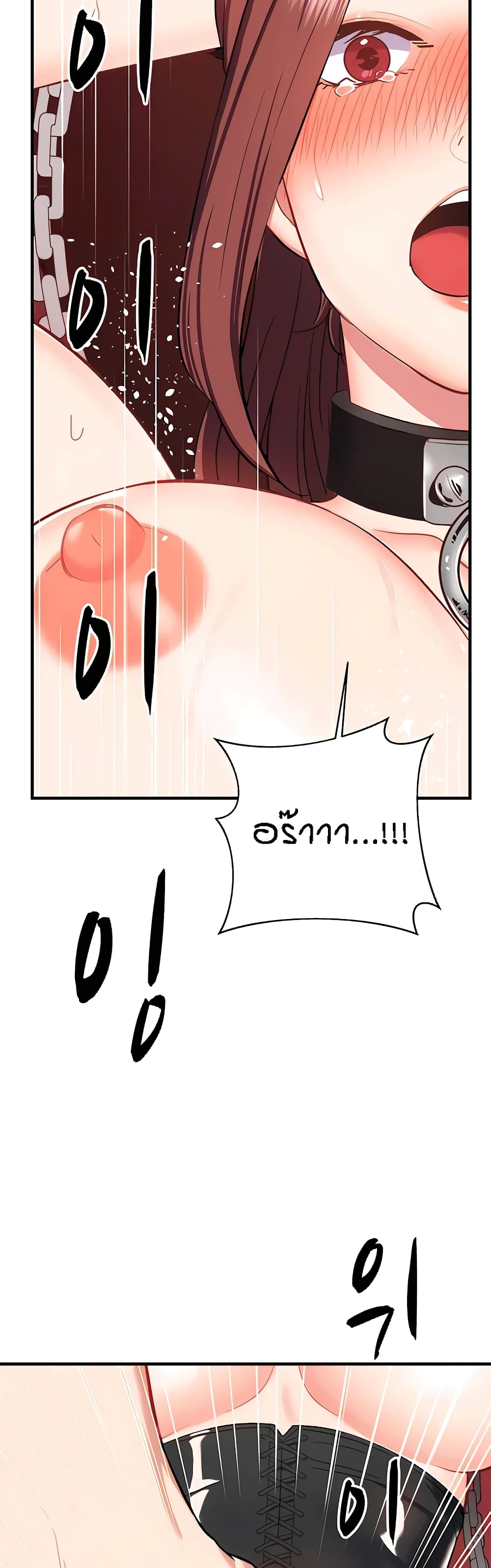 Summer Retreat Girls – Summer Retreat Girls – ตอนที่ 26 หน้า 42
