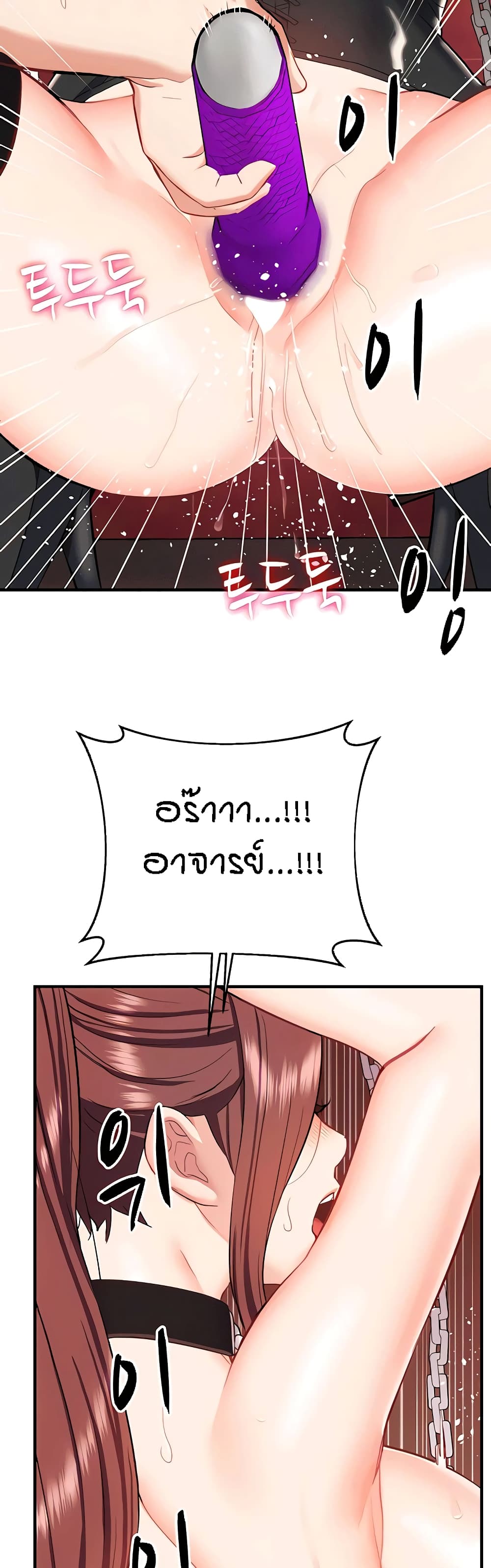 Summer Retreat Girls – Summer Retreat Girls – ตอนที่ 26 หน้า 43