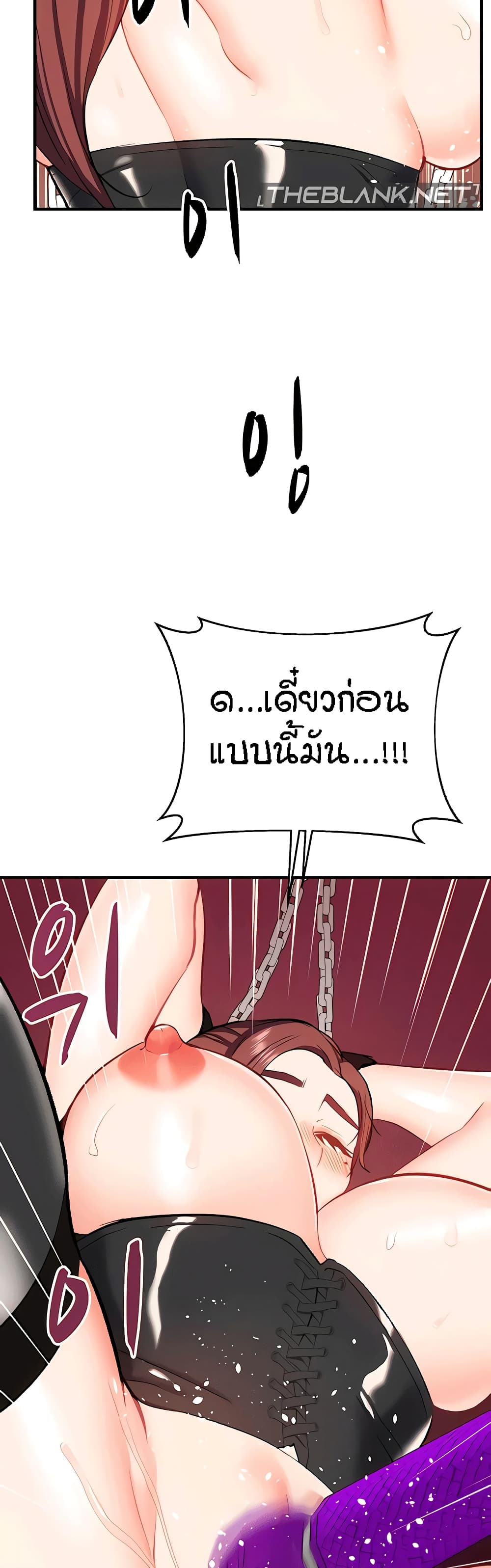 Summer Retreat Girls – Summer Retreat Girls – ตอนที่ 26 หน้า 44