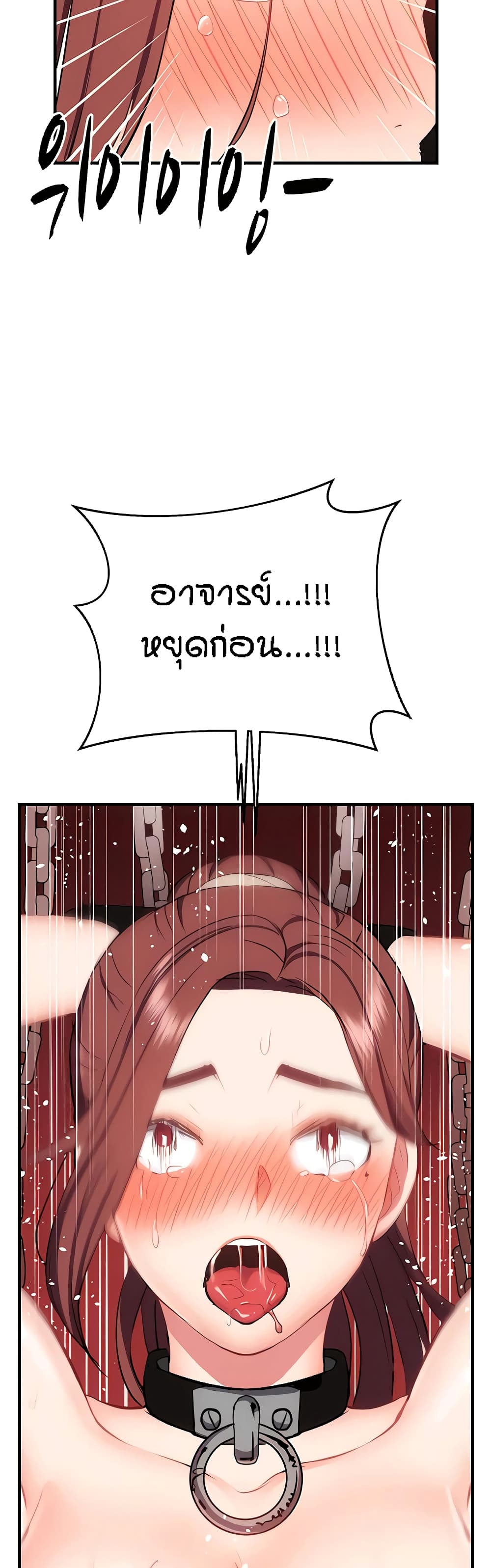 Summer Retreat Girls – Summer Retreat Girls – ตอนที่ 26 หน้า 46