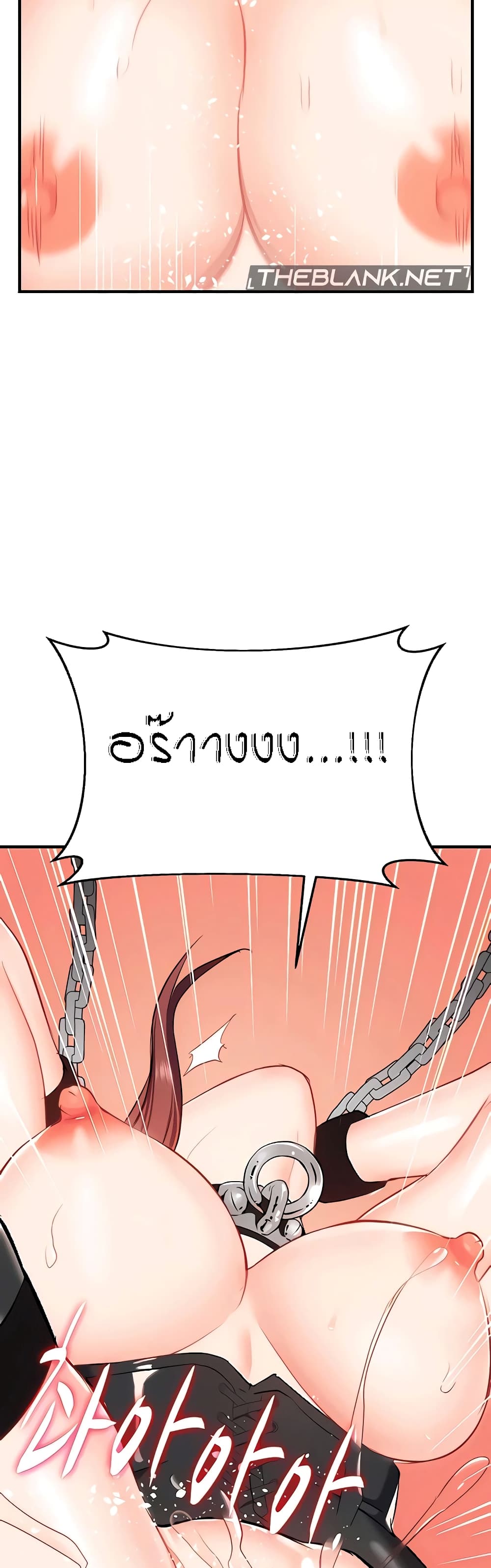 Summer Retreat Girls – Summer Retreat Girls – ตอนที่ 26 หน้า 47