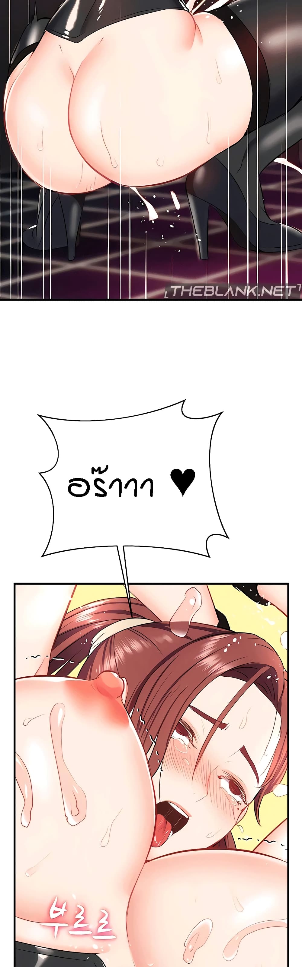 Summer Retreat Girls – Summer Retreat Girls – ตอนที่ 26 หน้า 49