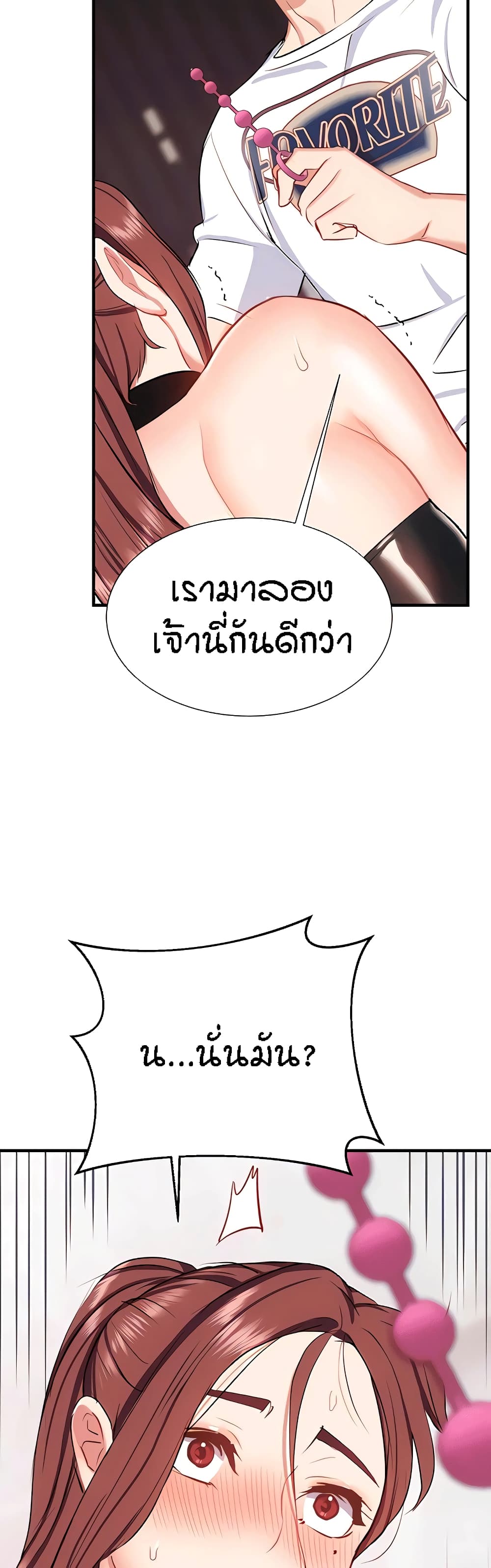 Summer Retreat Girls – Summer Retreat Girls – ตอนที่ 26 หน้า 55