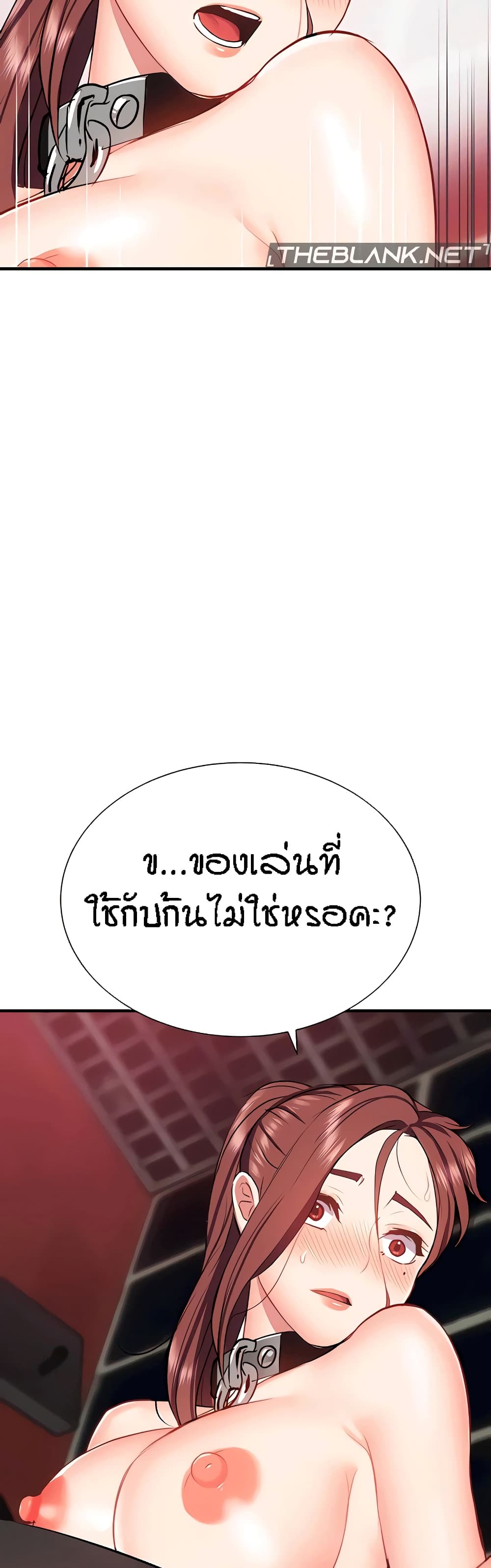 Summer Retreat Girls – Summer Retreat Girls – ตอนที่ 26 หน้า 56