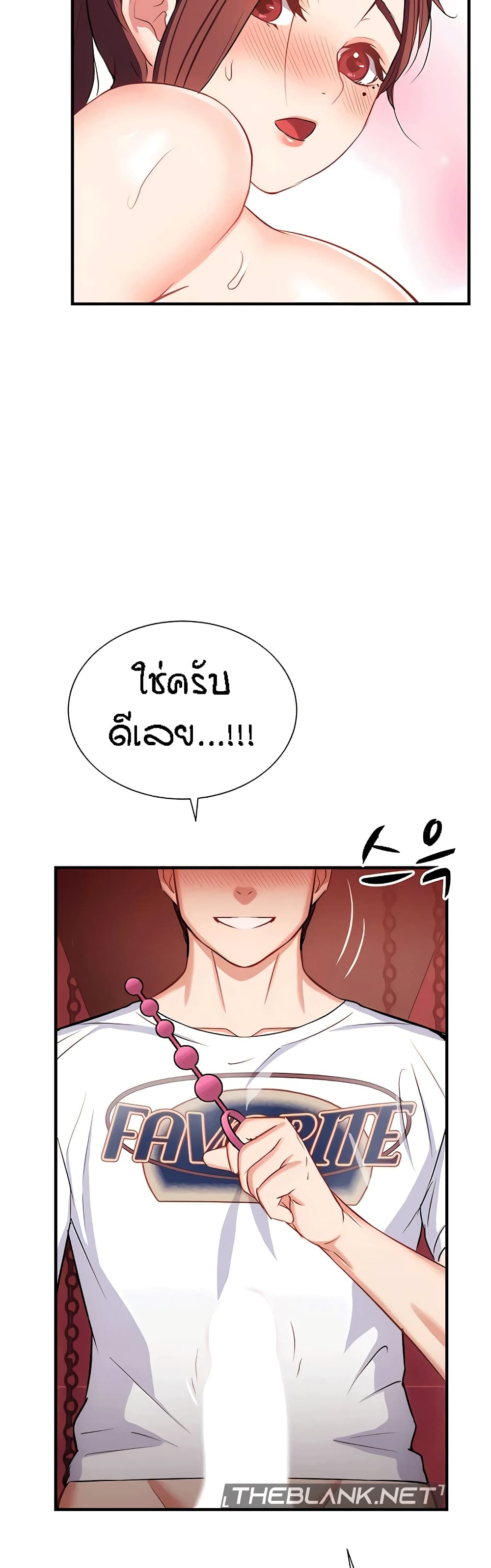 Summer Retreat Girls – Summer Retreat Girls – ตอนที่ 26 หน้า 58